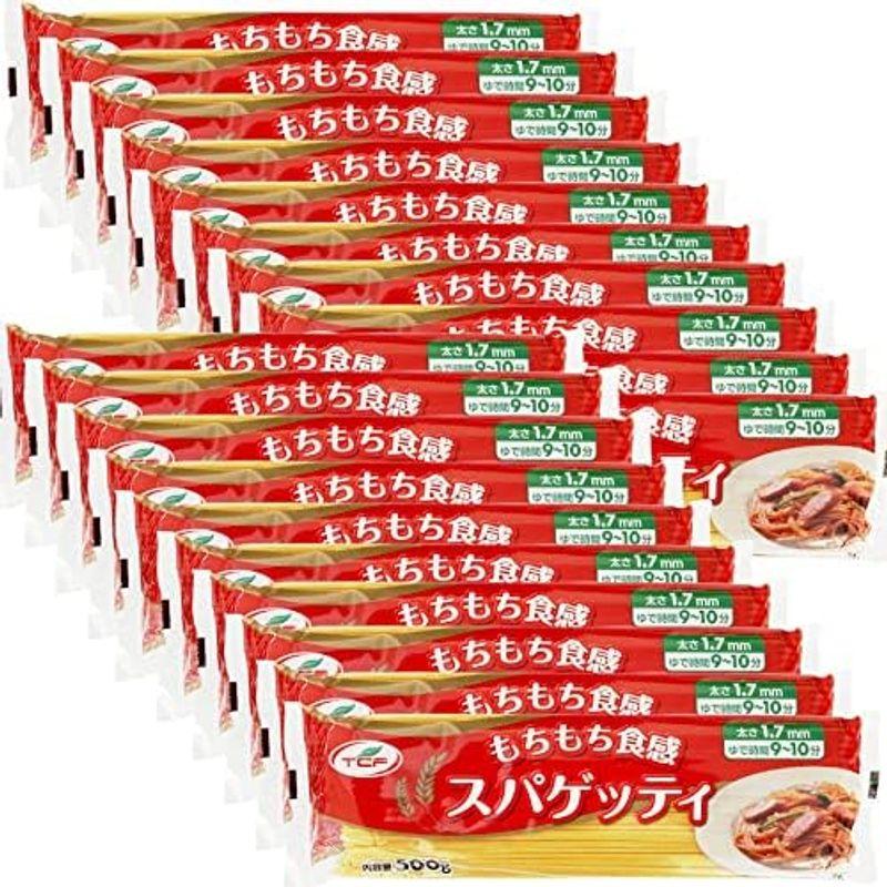 パスタ スパゲッティ20kg (1kg×20袋) 1.7mm もちもち食感 麺 まとめ買い 業務用 ケース 大容量 スパゲティ スパゲッティ