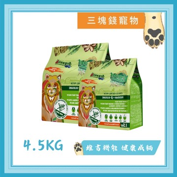 ◎三塊錢寵物◎維吉-機能素食貓飼料，HVP+褐藻+葡聚醣，全齡貓皆可，4.5kg