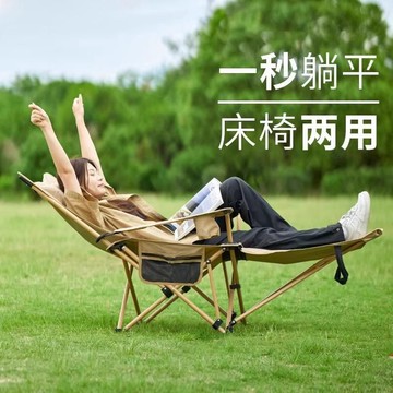 🔥加粗19mm防後翻支架 躺椅 四檔可調式折疊 戶外露營椅/野餐椅/大川椅/摺疊椅/月亮椅/午休椅