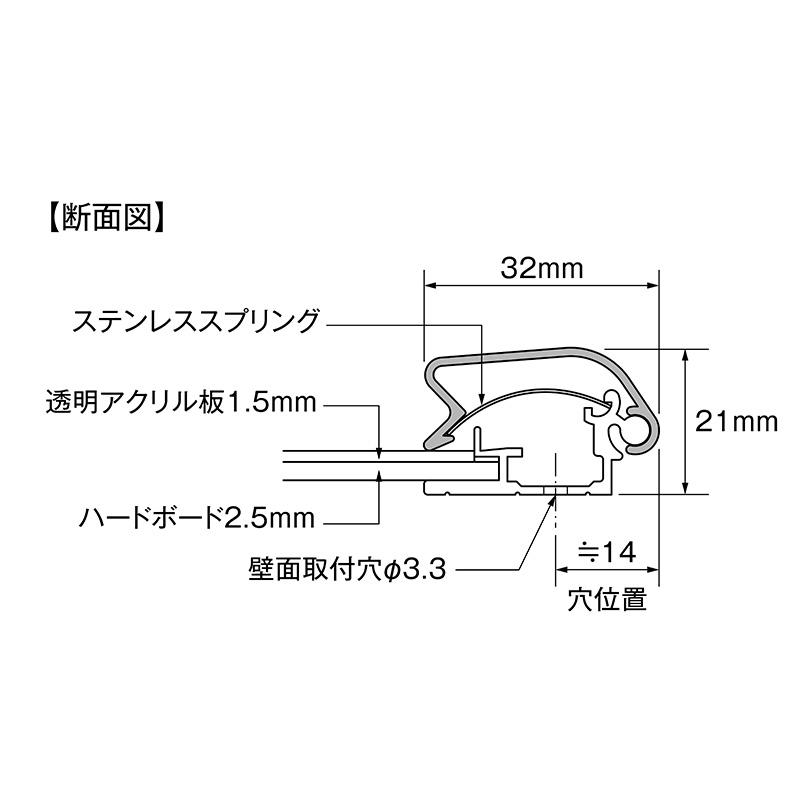 シンエイ ポスターグリップマイター B2 化研クローム 屋内用 PG-32M