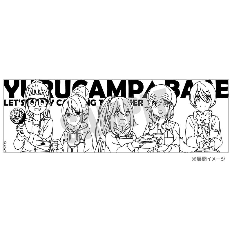 ゆるキャン△ YURUCAMP△BASE ステンレスマグ