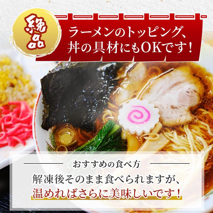 焼豚 焼き豚 肉 豚肉 惣菜 直火焼きチャーシュー切り落とし1kg 送料無料