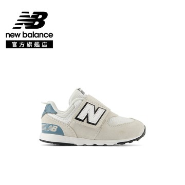 【New Balance】 NB 童鞋_中性_米色(小童)_I5748ZL-W楦 574
