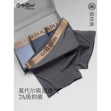 金利來男士內褲男生男款平角褲四角2025新款莫代爾薄款冰絲短褲