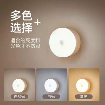 臺灣爆款✨宿舍专用小夜灯学习床上用学生充电磁吸灯无线小灯护眼台灯床头灯