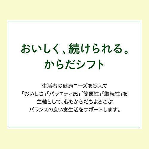 からだシフト 糖質コントロール 満足Soup 完熟トマトのスープ 160g ×6個