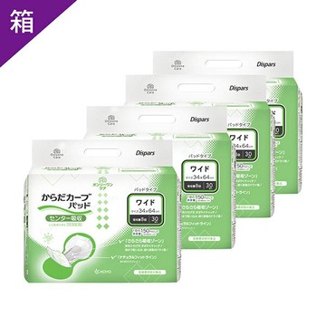 【現領折$100】KOYO光洋 貼合防漏成人紙尿片(加寬款) 一箱(4袋/箱，共120片)