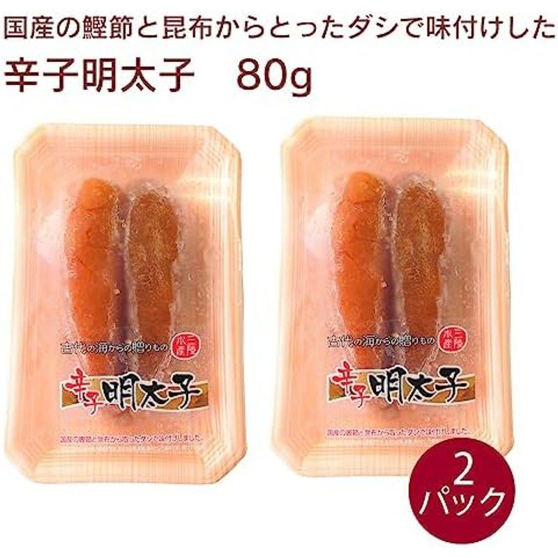 ベジタブルハート 三陸水産 明太子 80g 2パック