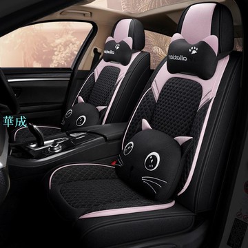 【汽車坐墊 座套】亞麻汽車坐墊四季通用全包座墊白貓冬季女歐拉R1黑貓改裝卡通座套