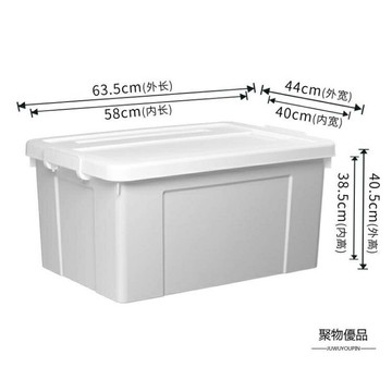 塑料收納箱整理箱環保加厚儲物箱【聚物優品】