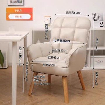 電腦椅 增高款學習椅 電競椅 靠背沙發椅 書桌學習椅 家用舒適椅子 久坐舒服辦公座椅
