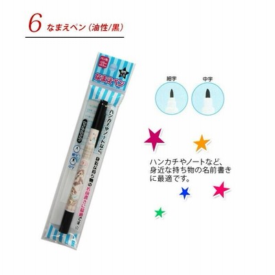 レビュー特典つき》 【2023年度】 文具セット 女の子 入学祝い