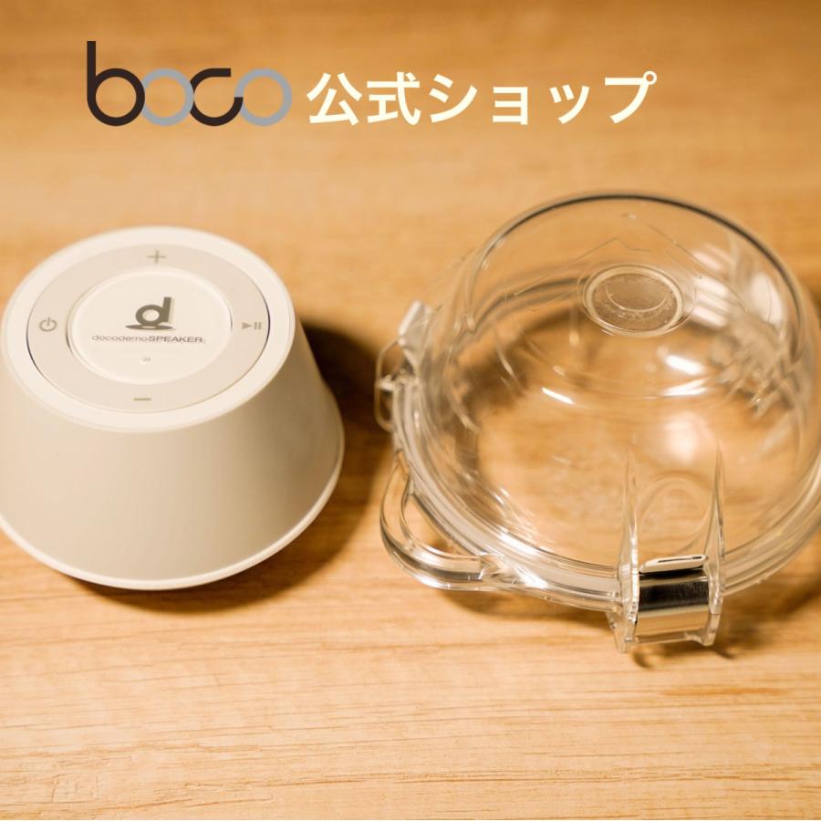 docodemoSPEAKER バスカプセル 骨伝導スピーカー bocoボコ 