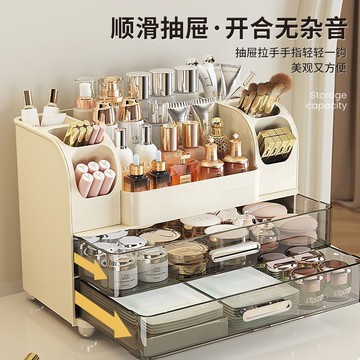 透明抽屜式化妝品收納盒子大容量護膚品桌面梳妝臺口紅防塵置物架 z8092