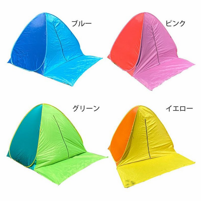 1秒テント アウトドア キャンプ グリーン×オレンジ 【公式通販】