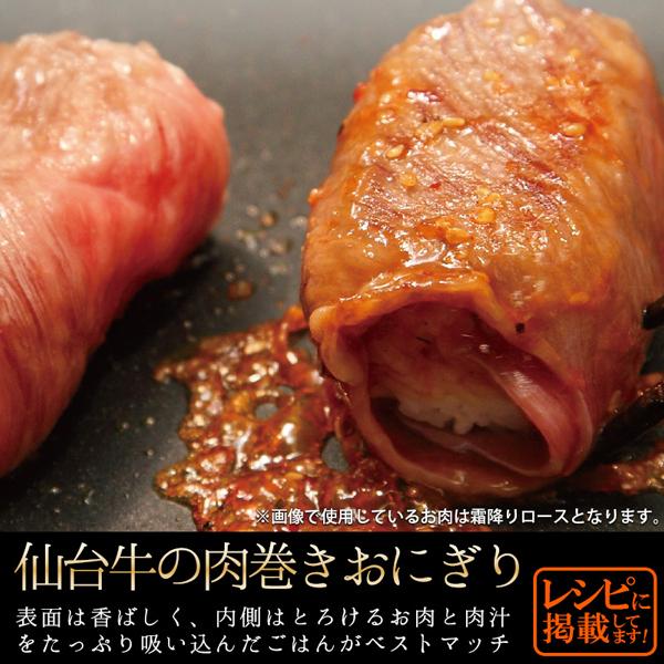 ステーキ 赤身肉 国産 すき焼き ギフト 最高級A5ランク仙台牛赤身薄切り400g [すき焼き・しゃぶしゃぶ用 ランプ モモ]