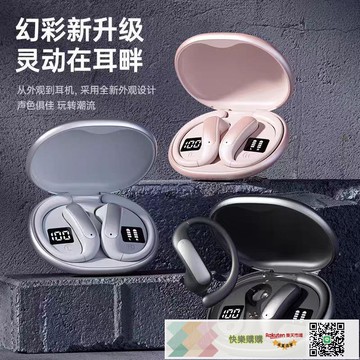 2025新款掛耳式M134 智能AI翻譯不入耳TWS華強北無線 耳機