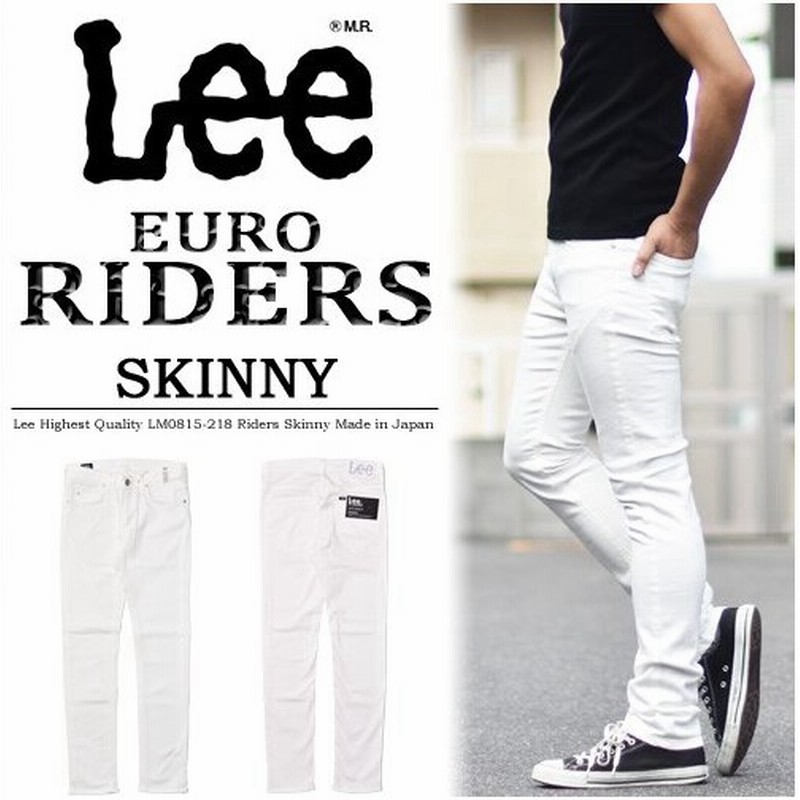 Lee リー Euro Riders スキニー カラーパンツ 日本製 ストレッチ素材 ホワイトスキニー メンズ スリム 細め Lee Lm0815 218 ホワイト 送料無料 通販 Lineポイント最大0 5 Get Lineショッピング