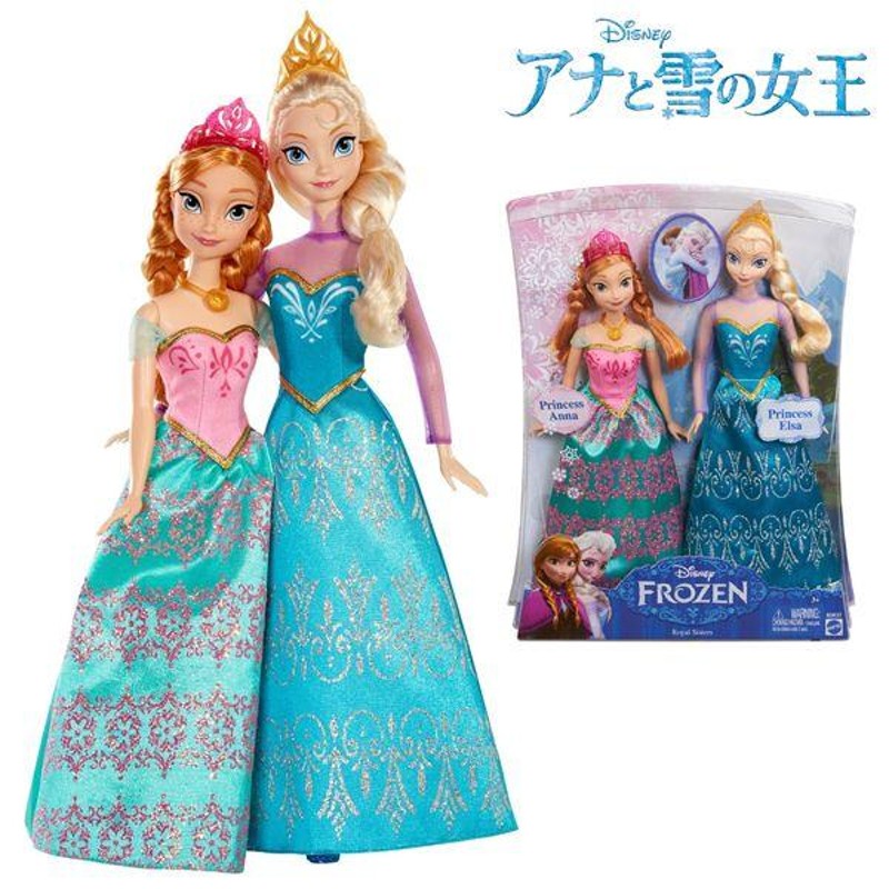 アナと雪の女王 グッズ エルサ 人形 フィギュア ディズニー プリンセス