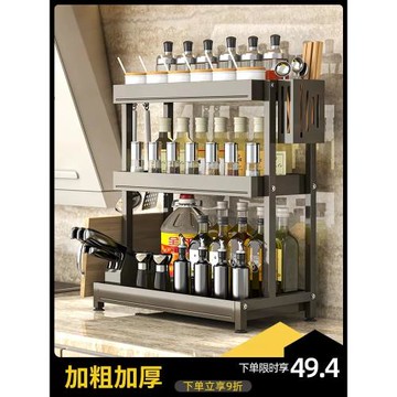 廚房調料置物架臺面調料架多功能調味品調味料油鹽醬醋收納架架子