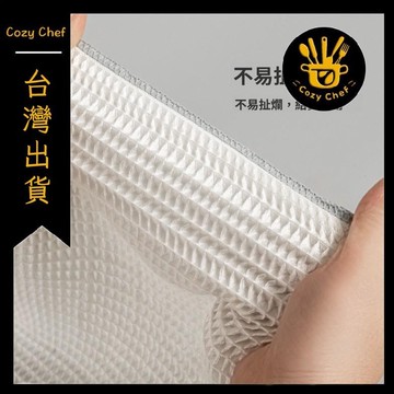 ✨️臺灣出貨✨️洗碗布洗碗巾家用吸水不掉毛抹布廚房清潔去油巾加厚帶掛繩木纖維 可開發票✅暖廚小築