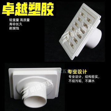 ⚡熱銷推薦⚡50pvc方形地漏75 加厚簡易蓋板 排水快不堵塞 家裝工程適用地漏
