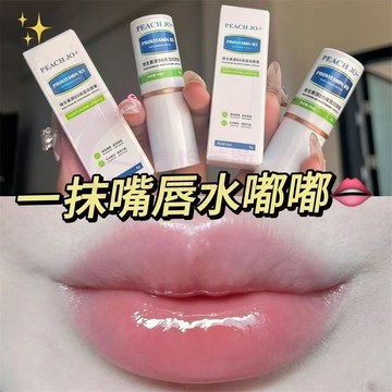 🔥維生素B5潤唇膏 淡紋提氣色 水潤嘟嘟唇 潤色唇膏 唇膏 水光唇膏 護唇膏 潤唇膏 潤色護唇膏 迷你護唇膏