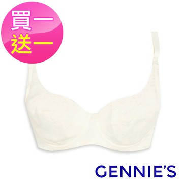 Gennies奇妮 買一送一*010系列-細緻花紋哺乳內衣(白TA01)