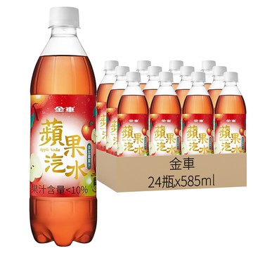 金車 蘋果汽水  585ml  24瓶