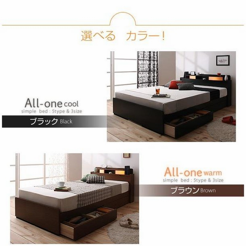 SimpleBed介護ベッド （ひのきオーダーベッド ベッド下目隠し板