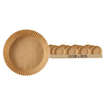 WE CHAMP 氣炸鍋專用烘焙紙 圓形 Z0030 棕色  23 x 4.5cm  100個