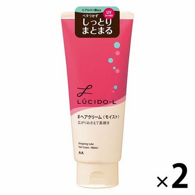 ルシードエル　デザイニングチューブ　ヘアクリーム（モイスト）　スタイリッシュグリーンの香り　150g　2個　マンダム
