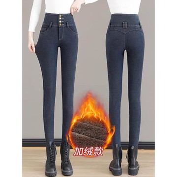 牛仔鉛筆褲女2025年秋冬季新款高腰四排扣加絨加厚打底緊身小腳褲