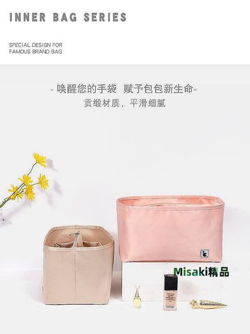 內膽包適用于Longchamp龍驤包中包內膽 長柄內袋整理分隔瓏驤收納包內襯壹依醬寶藏店鋪-Misaki精品