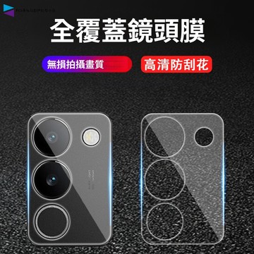 高透9D防摔鏡頭保護貼 適用vivo v50 v60 v40 v70FE v30 Y05 Y04 Y39 Y38鏡頭貼