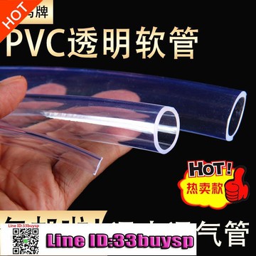 【新店熱銷】管自來水管2/4/5/6分/25mm水管