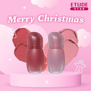 ［快速出貨］【 ETUDE 】❤️輕輕說愛妳❤️ |絲絨幕斯軟唇泥2入組『LINE禮物獨家組合』