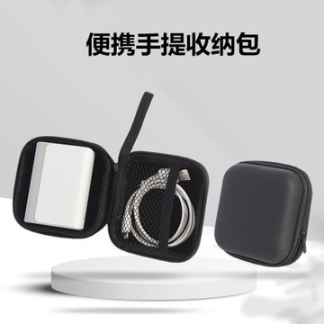 適用于酷態科30W充電寶收納包移動電源耳機保護套U盤U盾便攜包