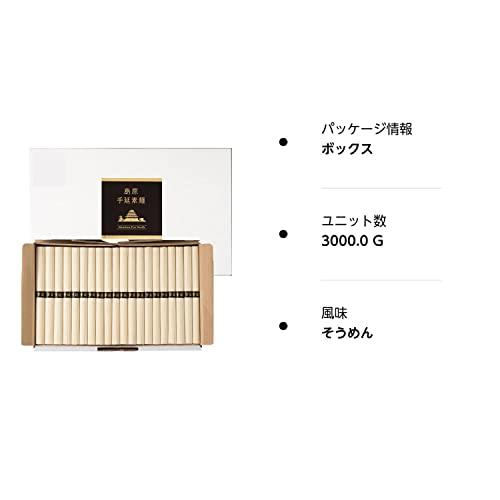 Settella 島原手延べそうめん50g×60束 3kg 自宅用業務用