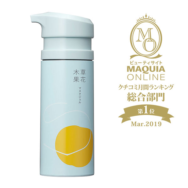 草花木果 マスクジェル 通販 Lineポイント最大3 0 Get Lineショッピング