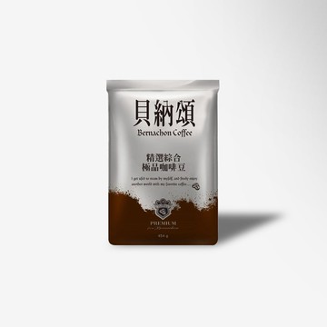 【常溫】貝納頌極品咖啡豆_精選綜合_454g