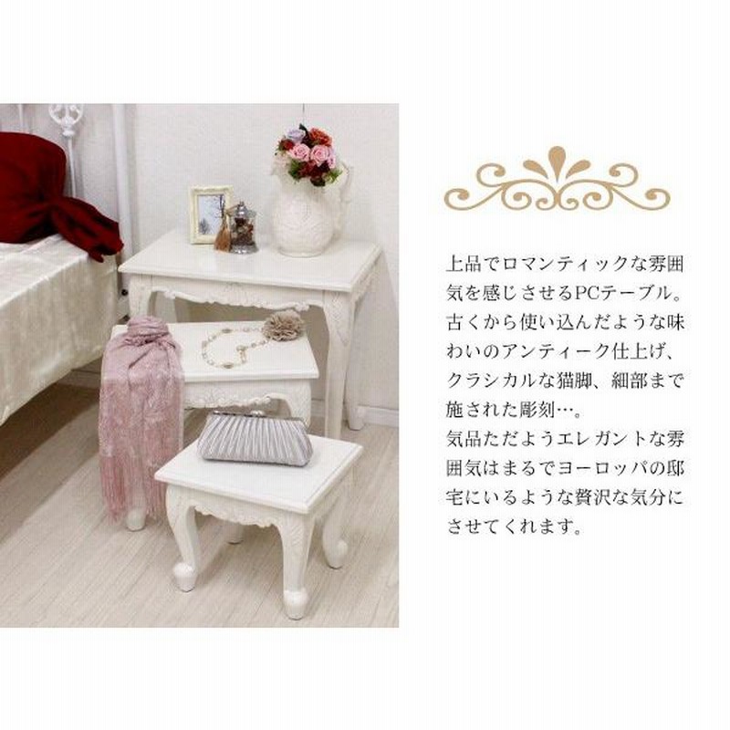 サイドテーブル テーブル おしゃれ 丸 北欧 白 ネストテーブル