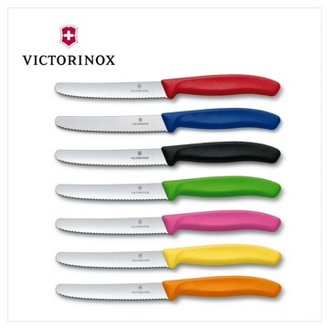 VICTORINOX 瑞士維氏 番茄刀禮盒組(內含透明刀套) 2020