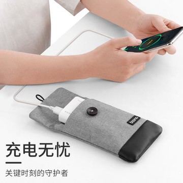 充電寶收納袋移動電源耳機包手機保護套收納袋子防塵袋便攜數碼包