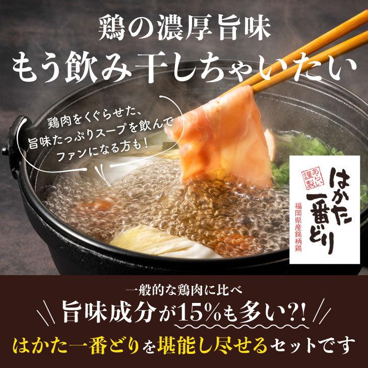 産地直送 九州 福岡 お取り寄せ しゃぶしゃぶ 博多 歳暮 中元 帰省暮 ギフト 送料無料