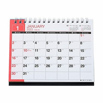 22年版 1月始まり E136 エコカレンダー卓上 高橋書店 A6サイズ Calendar 通販 Lineポイント最大get Lineショッピング