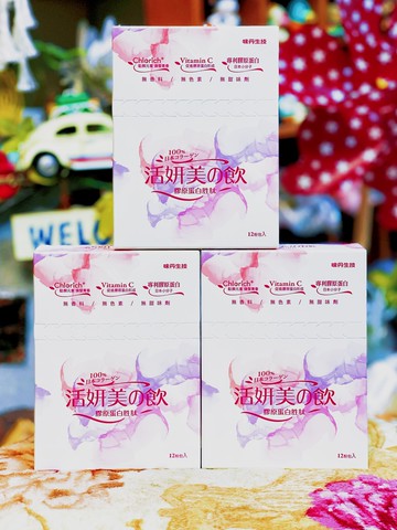 味丹生技 活妍美の飲莓果EX膠原飲(13入/盒)