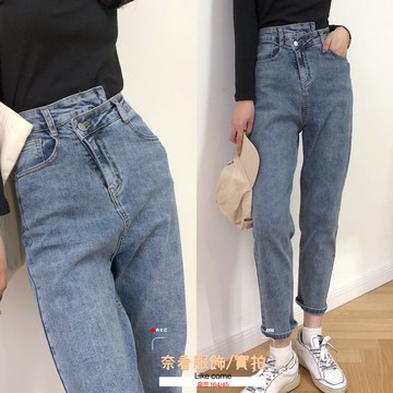 奈看實拍/不對稱錯腰設計 系扣高彈力男友褲 好穿舒服哈倫褲