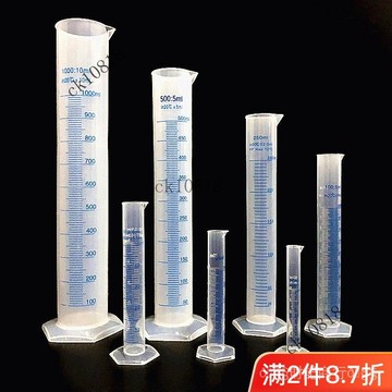 ✨可開發票#50ml~2000ml毫陞大容量塑料柴油透明塑料量筒傢用帶清晰刻度量盃#免運費