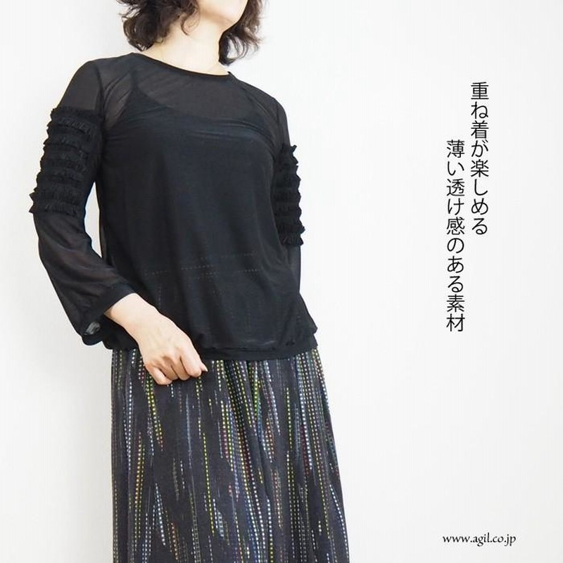 フィラルフレア FERAL FLAIR プルオーバーカットソー 長袖 シアー素材 コットンチュール ブラック クロ レディース FERAL FLAIR フィラルフレア シアー素材 シースルー ラウンド
